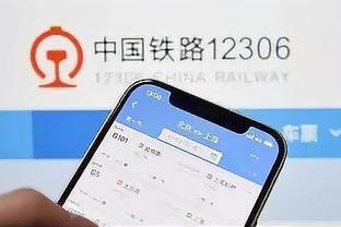 开云官网体育app下载安装苹果截图3